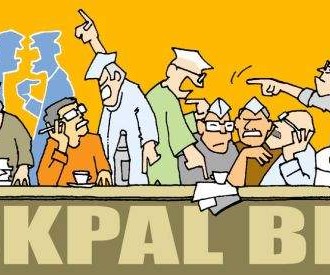 Can Jan Lokpal Bill Alone Root Out Corruption?