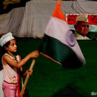 Carnival At Ramlila Maidan, Delhi