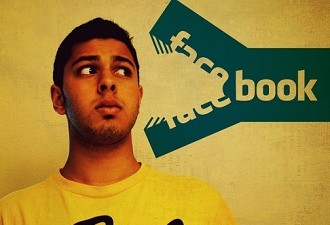 A Super-Bug Called “Facebook” And Its Repercussions