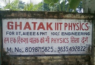 Desire and Destiny: The Journey of an IIT Aspirant