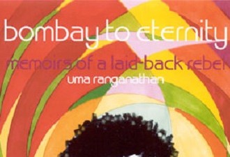 Book Review: Bombay To Eternity- Memoirs Of A Laid Back Rebel by Uma Ranganathan