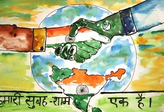 एक नयी अमन की आशा…