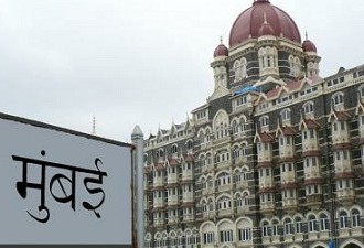 5 Things that Have Made Mumbai What it is Today