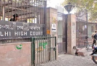 Public Litigation System- Bane Or Boon?