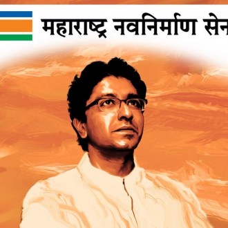 The Antics Of The Self-Proclaimed Representative Of Maharashtra