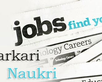 Five Perks Of Being In A Government Job