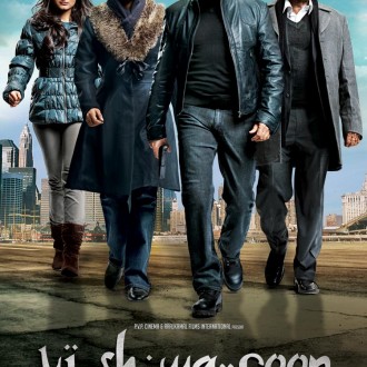 The Movies And The Controversies: Why The Ban?
