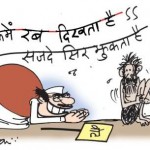 How Political Cartoons Have Been Helping Democracy Since Time Immemorial