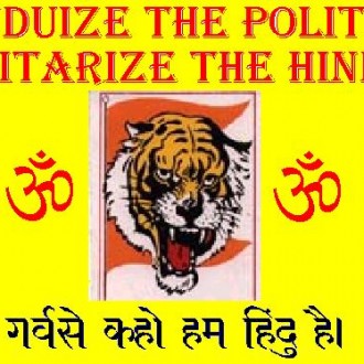 Understanding Hindutva: An Introduction [PART 1]